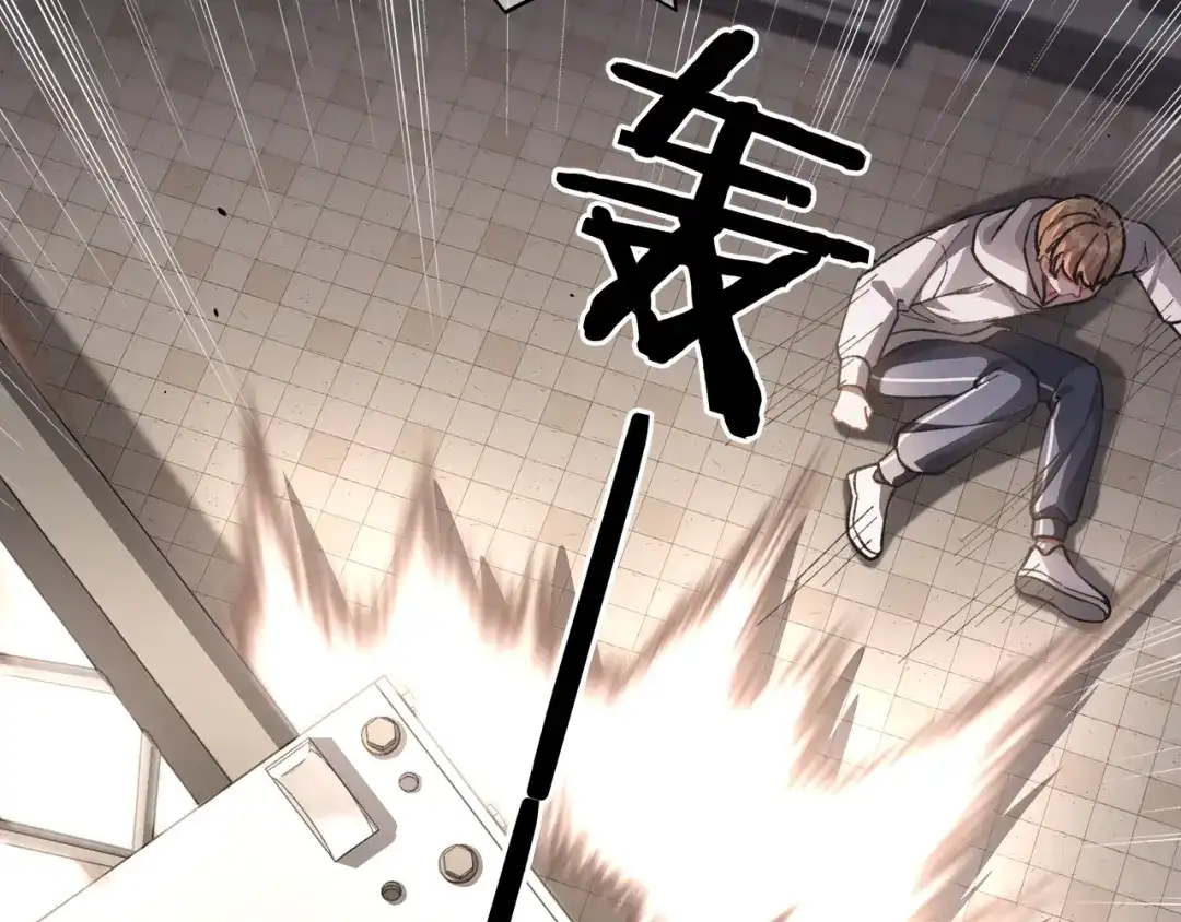 腥甜绯闻(重制版) 第6话 虚惊一场【重制版】 第58页
