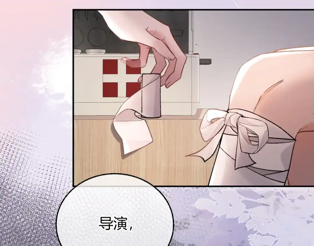 腥甜绯闻(重制版) 第7话 恩怨分明【重制版】 第32页