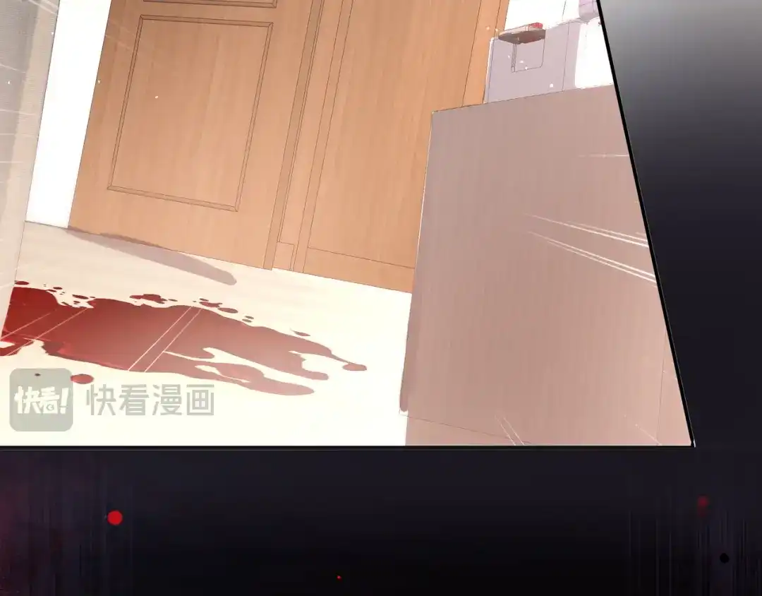 腥甜绯闻(重制版) 第7话 恩怨分明【重制版】 第43页