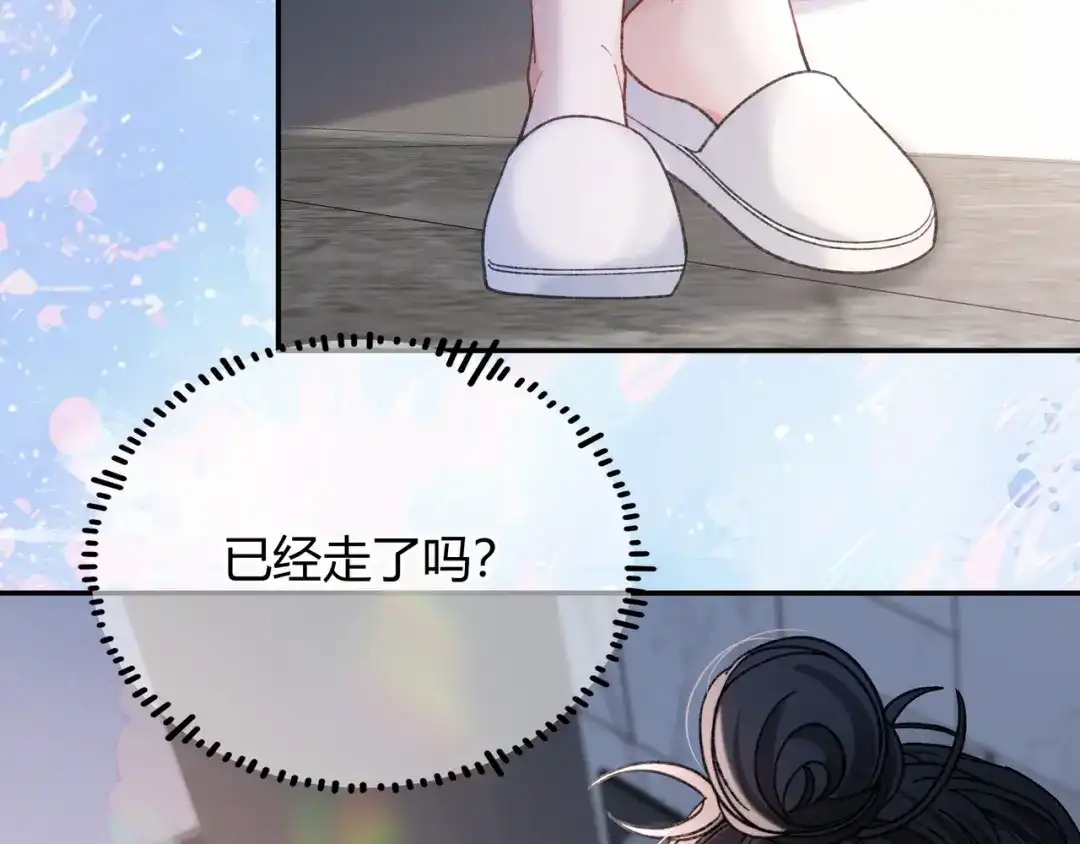 腥甜绯闻(重制版) 第7话 恩怨分明【重制版】 第59页