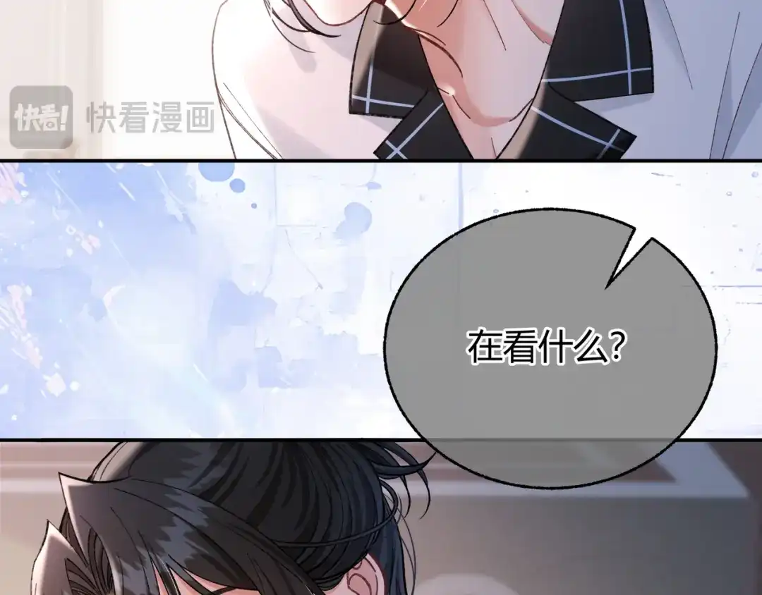 腥甜绯闻(重制版) 第7话 恩怨分明【重制版】 第63页