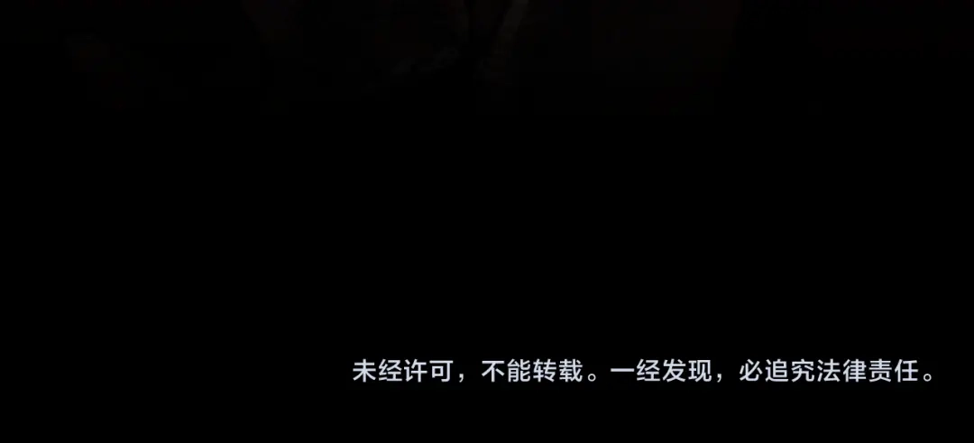 腥甜绯闻(重制版) 第8话 引诱【重制版】 第107页
