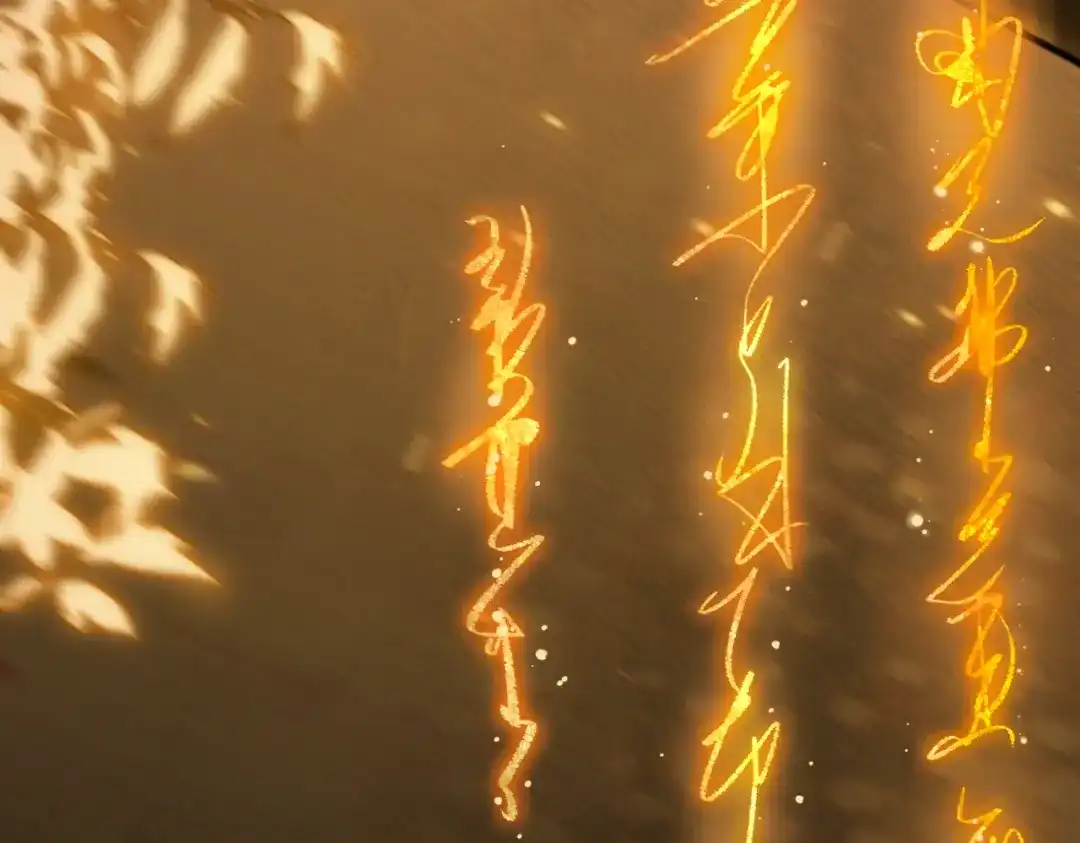腥甜绯闻(重制版) 第39话 你果然还活着！ 第22页