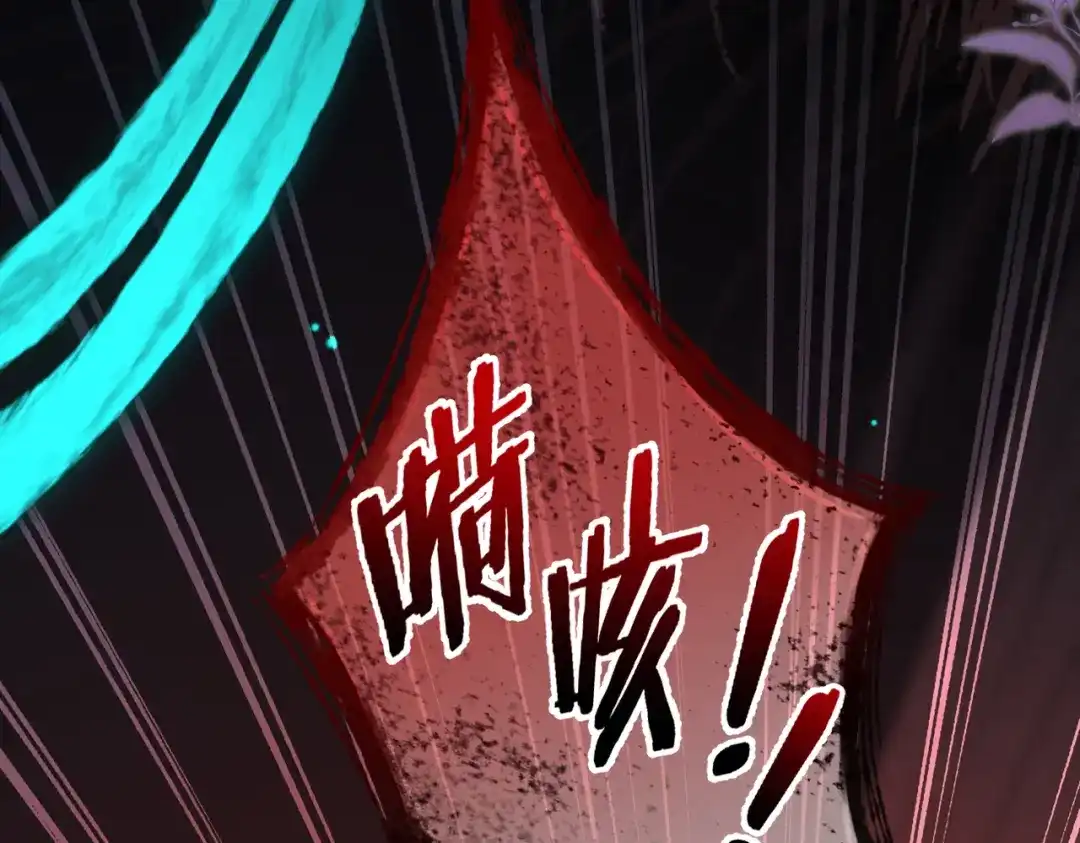 腥甜绯闻(重制版) 第39话 你果然还活着！ 第40页