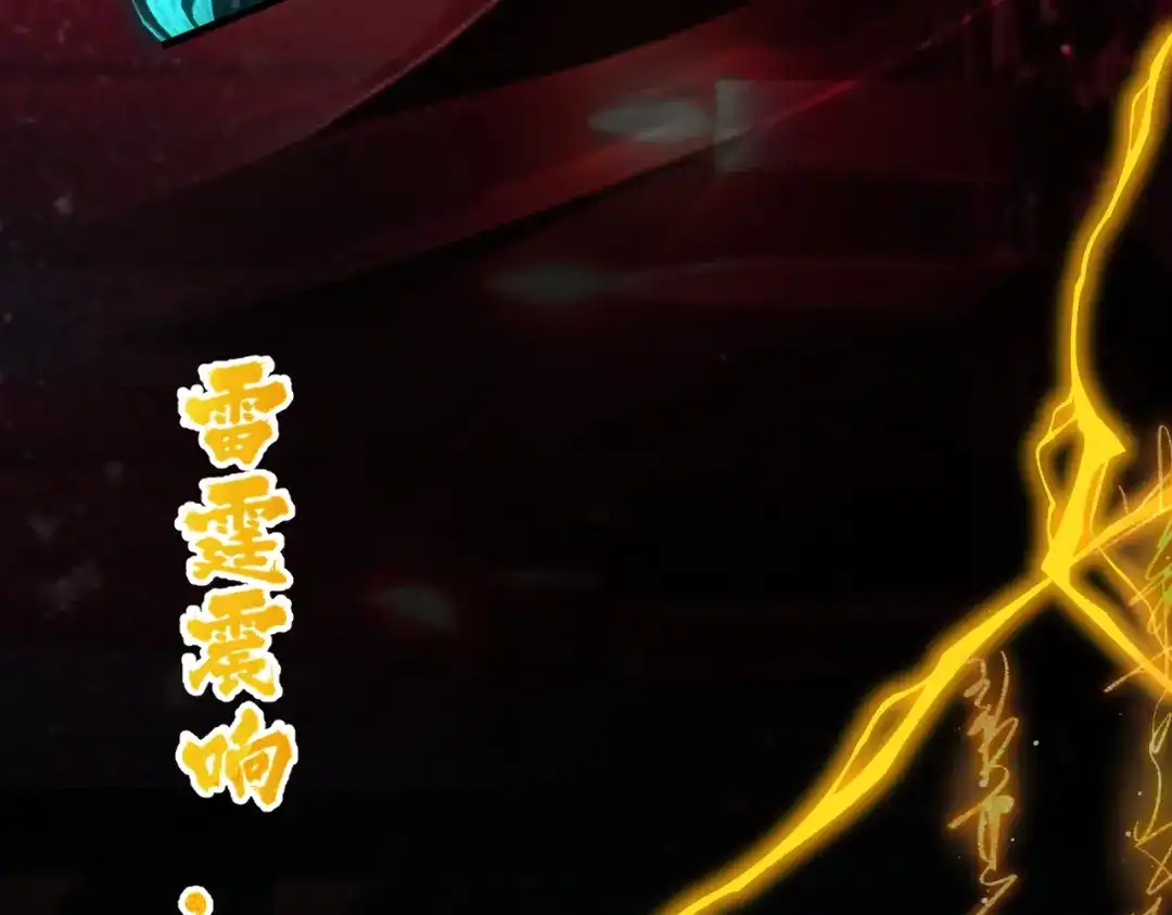 腥甜绯闻(重制版) 第39话 你果然还活着！ 第48页