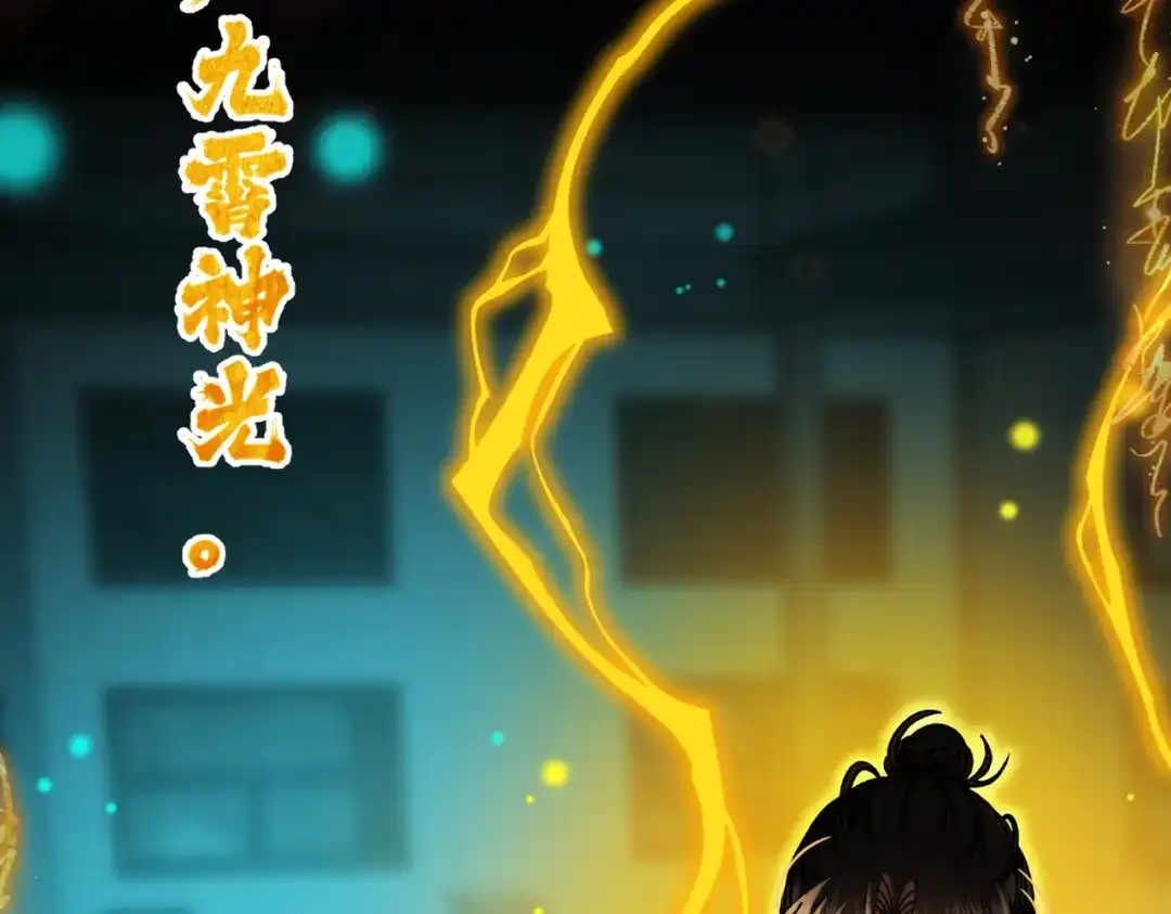 腥甜绯闻(重制版) 第39话 你果然还活着！ 第49页