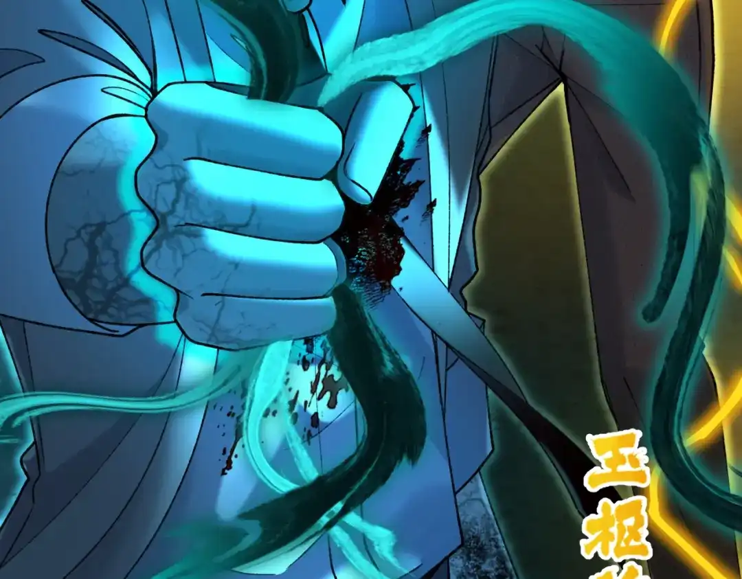 腥甜绯闻(重制版) 第39话 你果然还活着！ 第50页