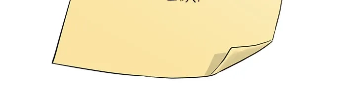 亲密的入侵者 [第14话] 我不会让你走的 第79页