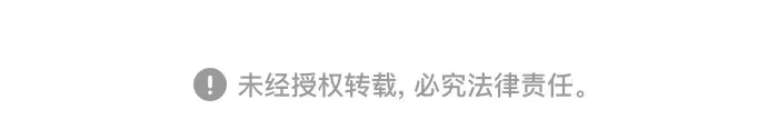 亲密的入侵者 [第16话] 而且，得是个漂亮的人 第100页
