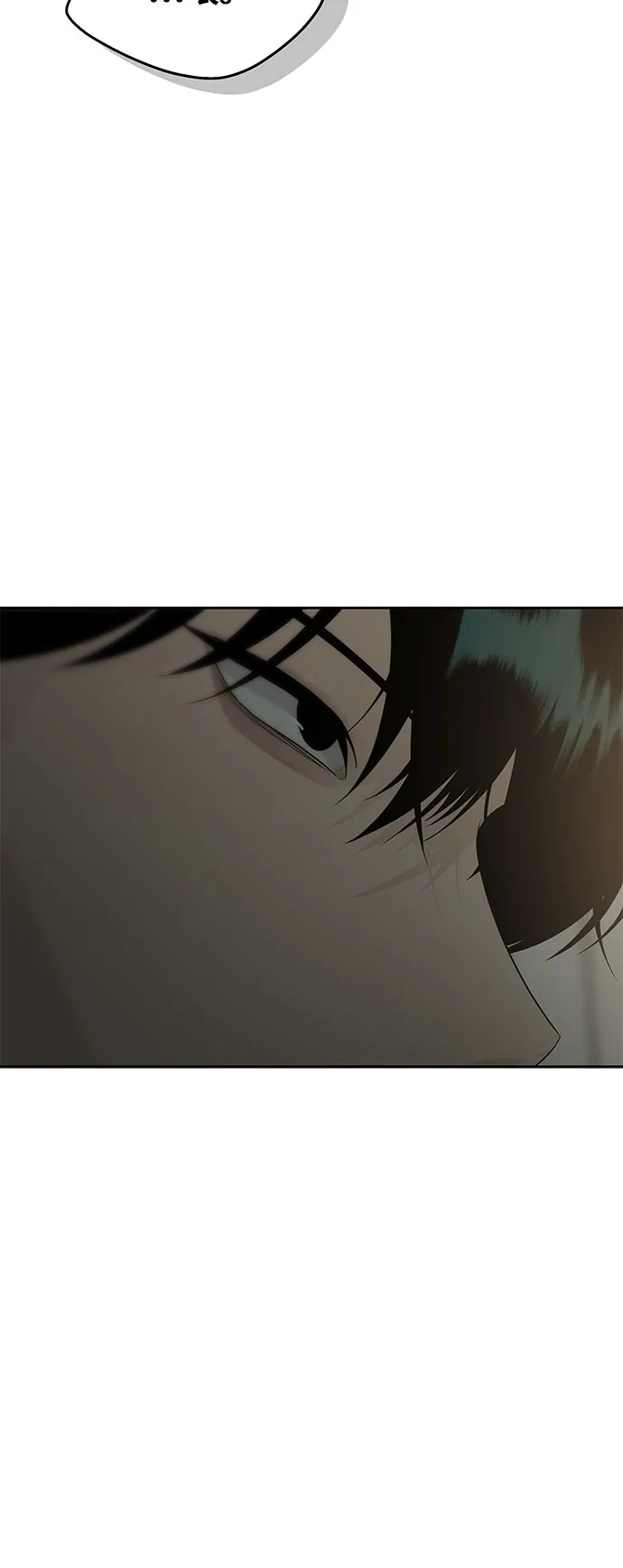 亲密的入侵者 [第18话] 哥哥…你睡了吗? 第11页