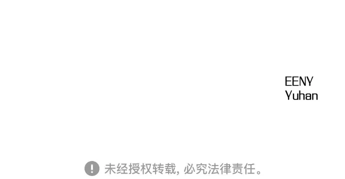 亲密的入侵者 [第19话] 因为你是我喜欢的人 第107页