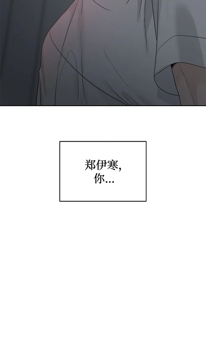 亲密的入侵者 [第19话] 因为你是我喜欢的人 第22页