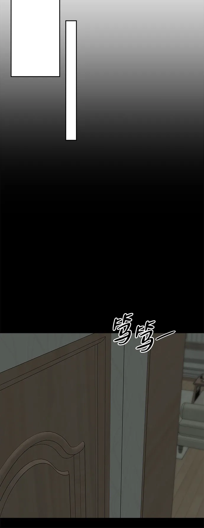 亲密的入侵者 [第19话] 因为你是我喜欢的人 第42页