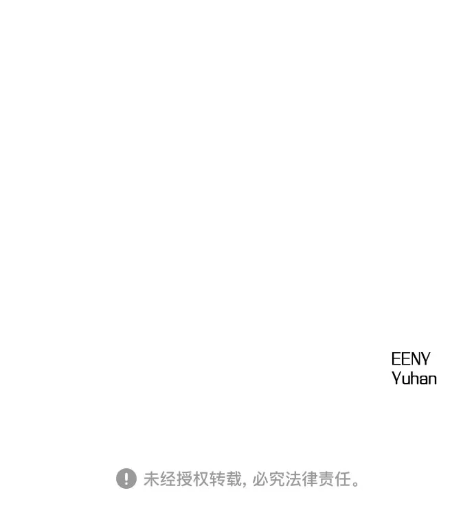 亲密的入侵者 [第21话] 我喜欢你 第102页