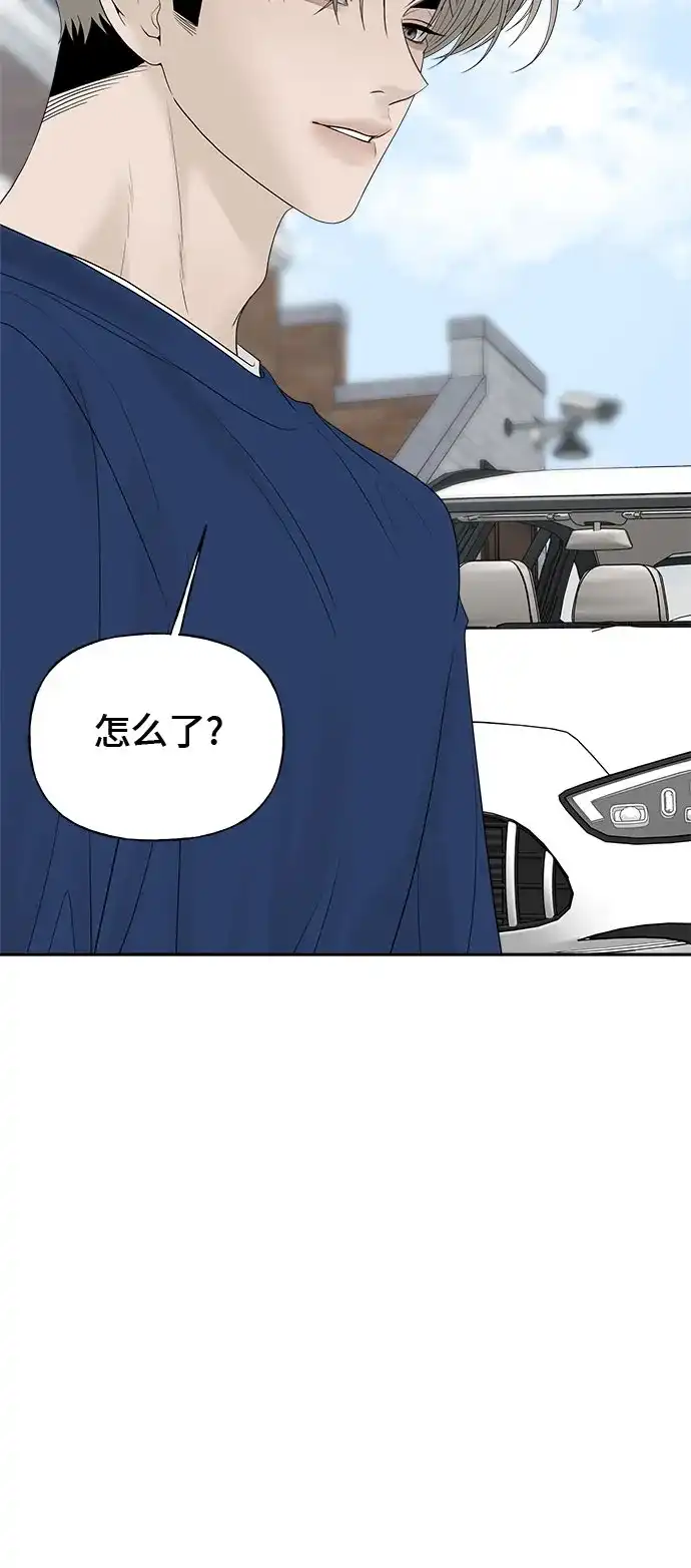 亲密的入侵者 [第24话] 是在吃醋吗? 第27页