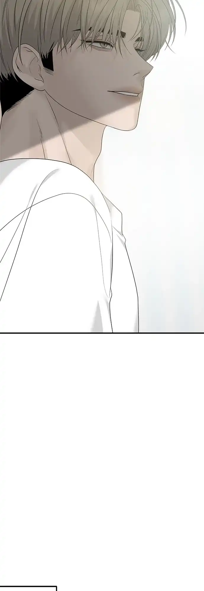 亲密的入侵者 [第2话] 我们的关系 第82页