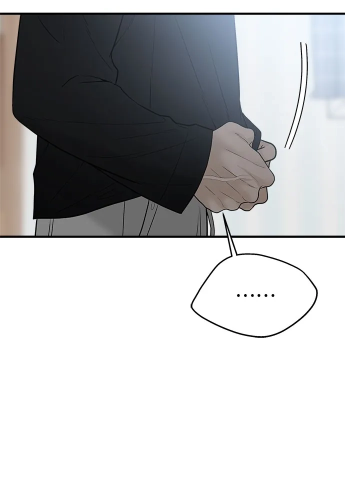 亲密的入侵者 [第3话] 我们现在不一样了吗? 第16页