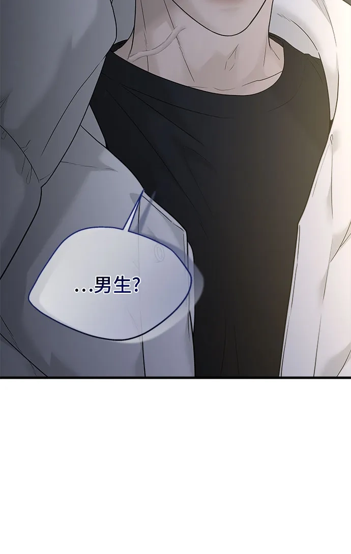 亲密的入侵者 [第4话] 再也无法回来的人 第31页