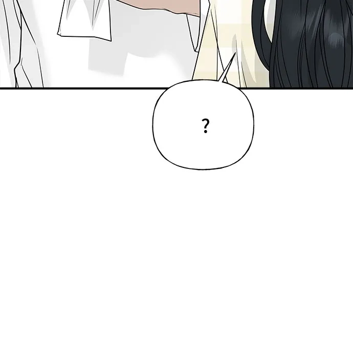 亲密的入侵者 [第5话] 不能不去吗? 第16页
