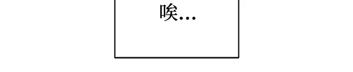 亲密的入侵者 [第5话] 不能不去吗? 第58页