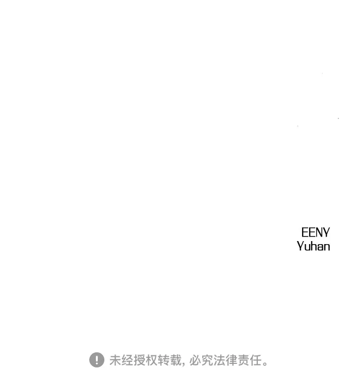 亲密的入侵者 [第8话] 那天我最… 第98页