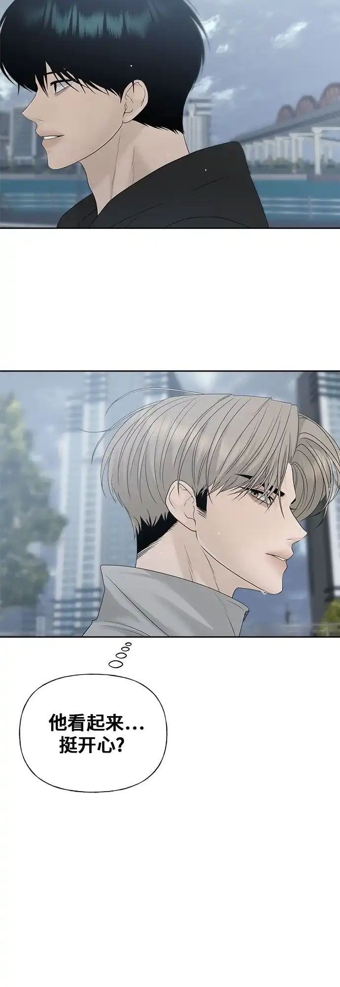 亲密的入侵者 [第29话] 我们亲近了很多 第78页