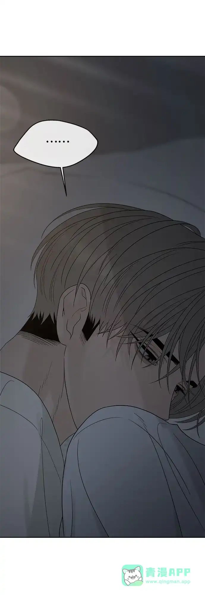 亲密的入侵者 [第31话] 你希望我只是你的妹妹吗? 第36页