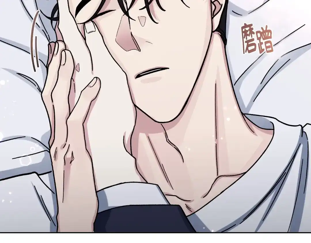 单行恋 第一季 第十话 第2页