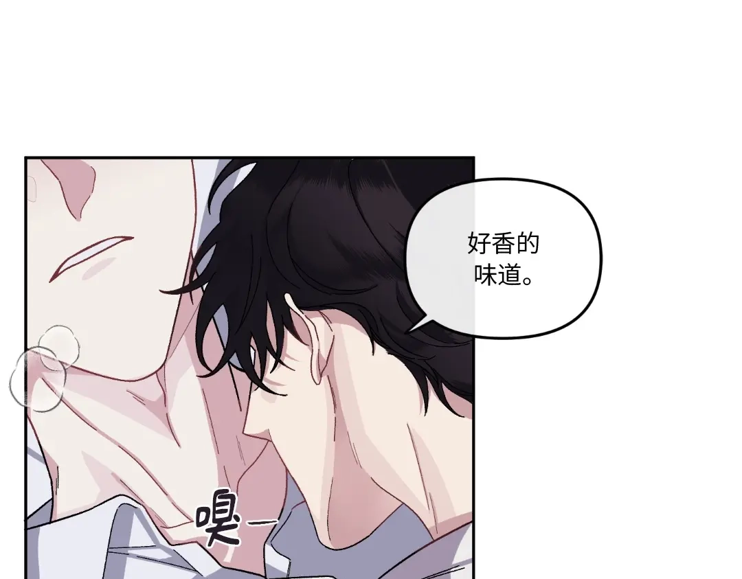 单行恋 第一季 第十话 第34页
