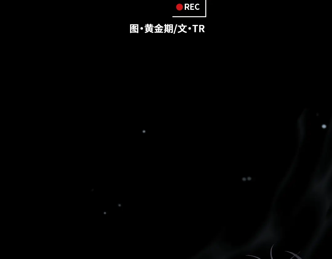 单行恋 第一季 第十二话 第12页