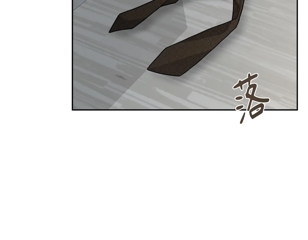 单行恋 第一季 第十四话 第110页