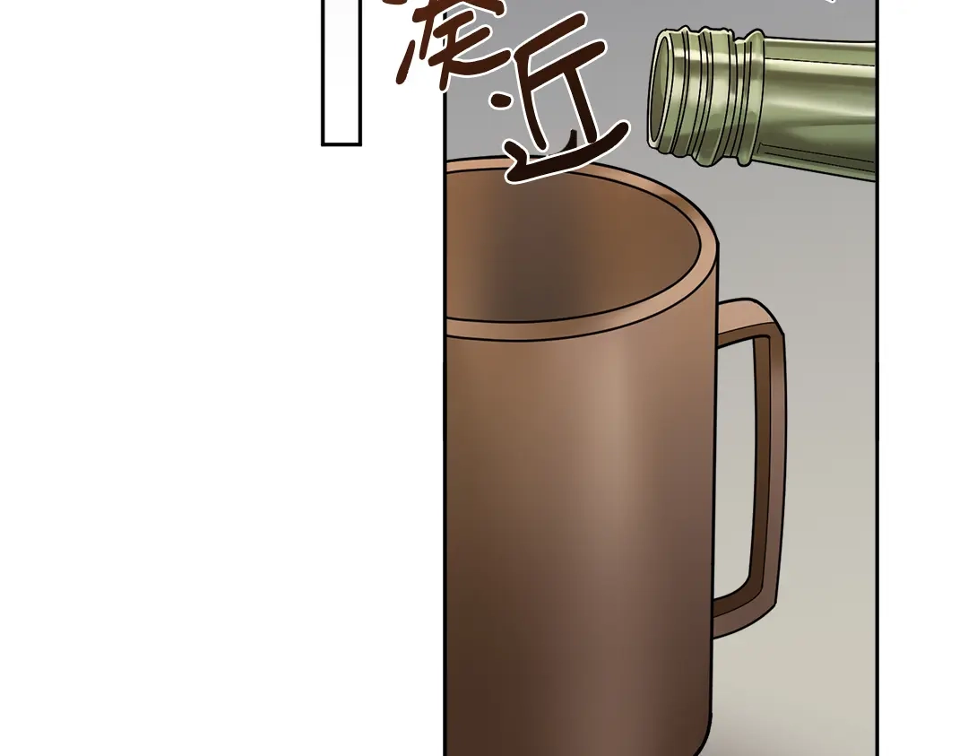 单行恋 第一季 第十四话 第68页