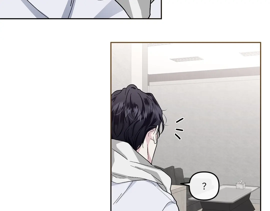 单行恋 第一季 第十六话 第47页