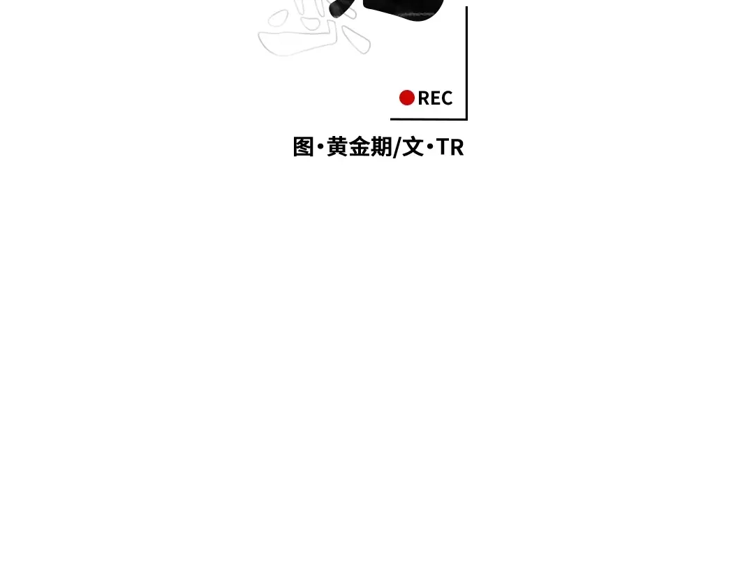单行恋 第一季 第十八话 第2页