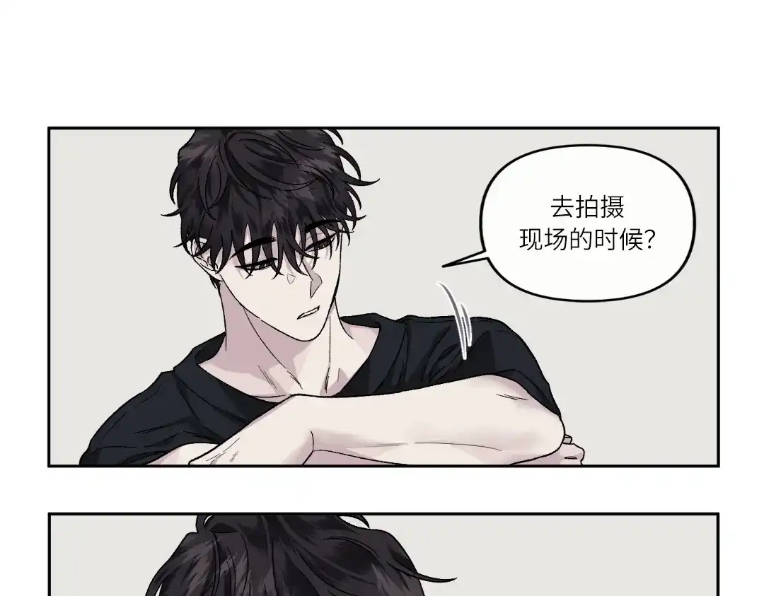 单行恋 第一季 第十八话 第62页