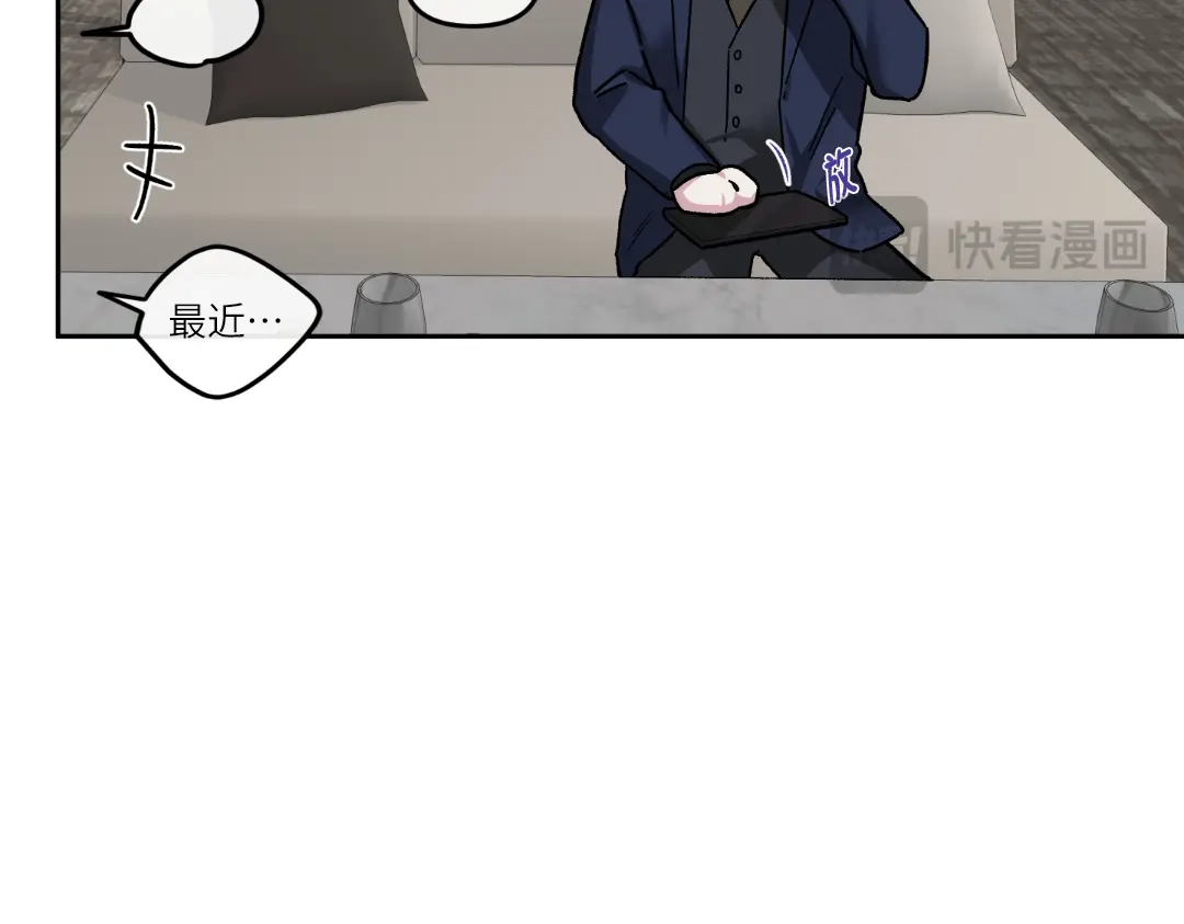 单行恋 第一季 第十八话 第68页