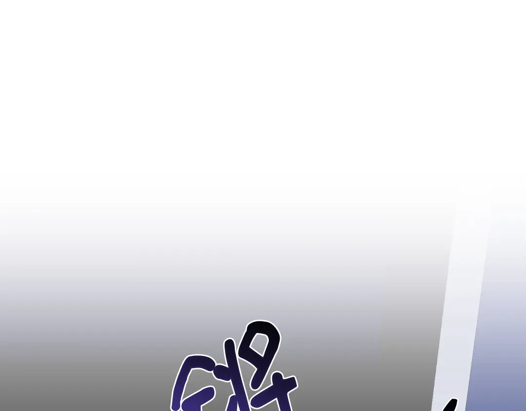 单行恋 第一季 第十九话 第33页