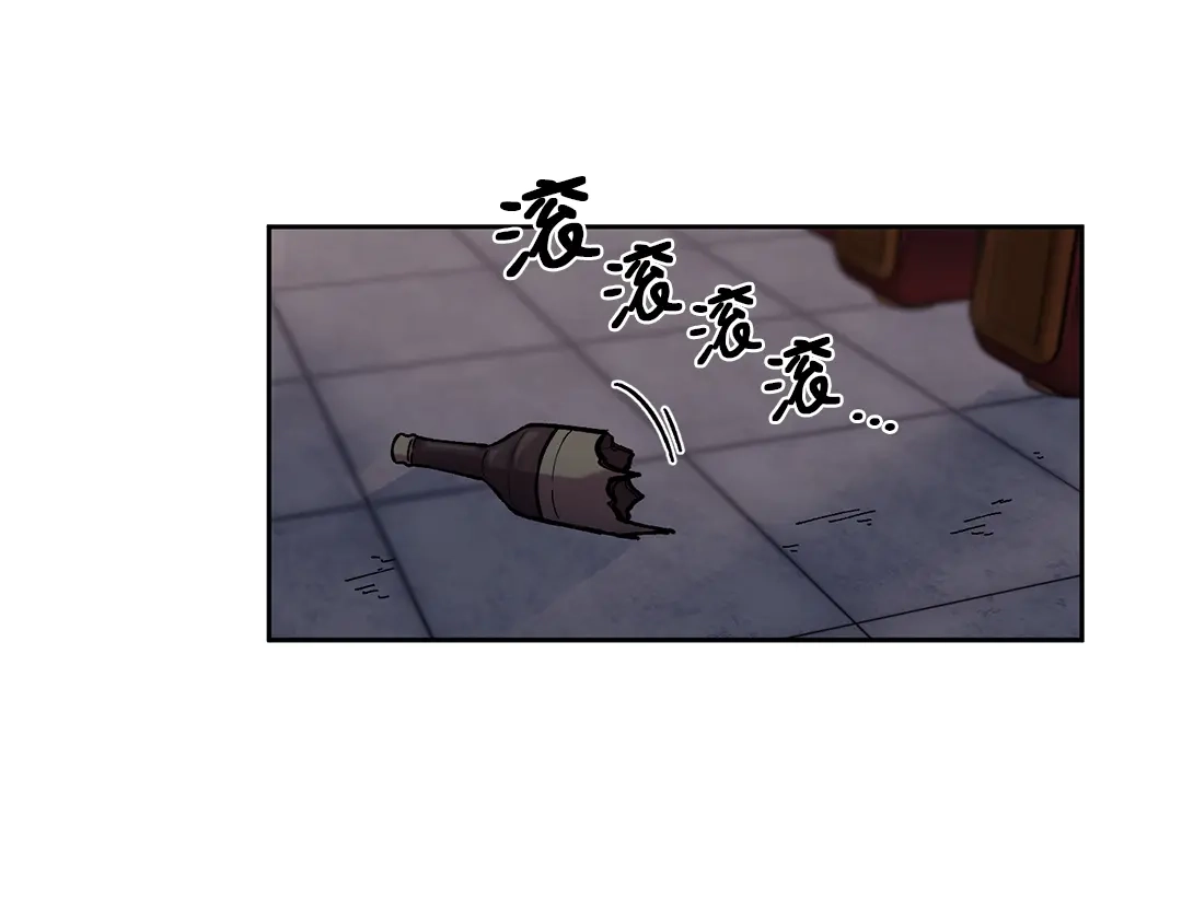 单行恋 第一季 第一话 第53页