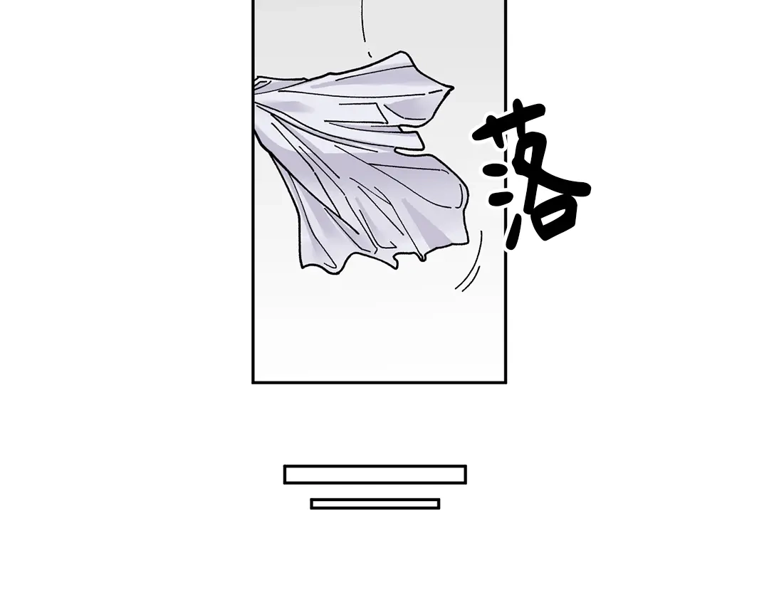 单行恋 第一季 第一话 第62页