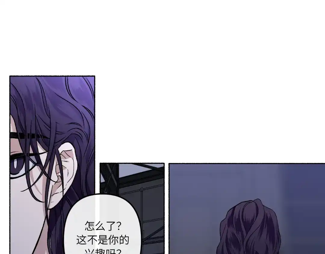 单行恋 第一季 第二十话 第36页