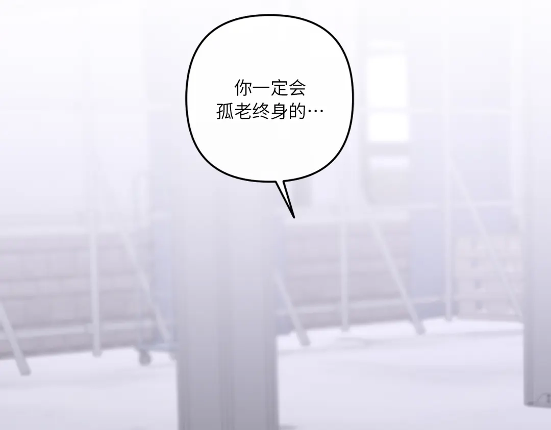 单行恋 第一季 第二十话 第67页