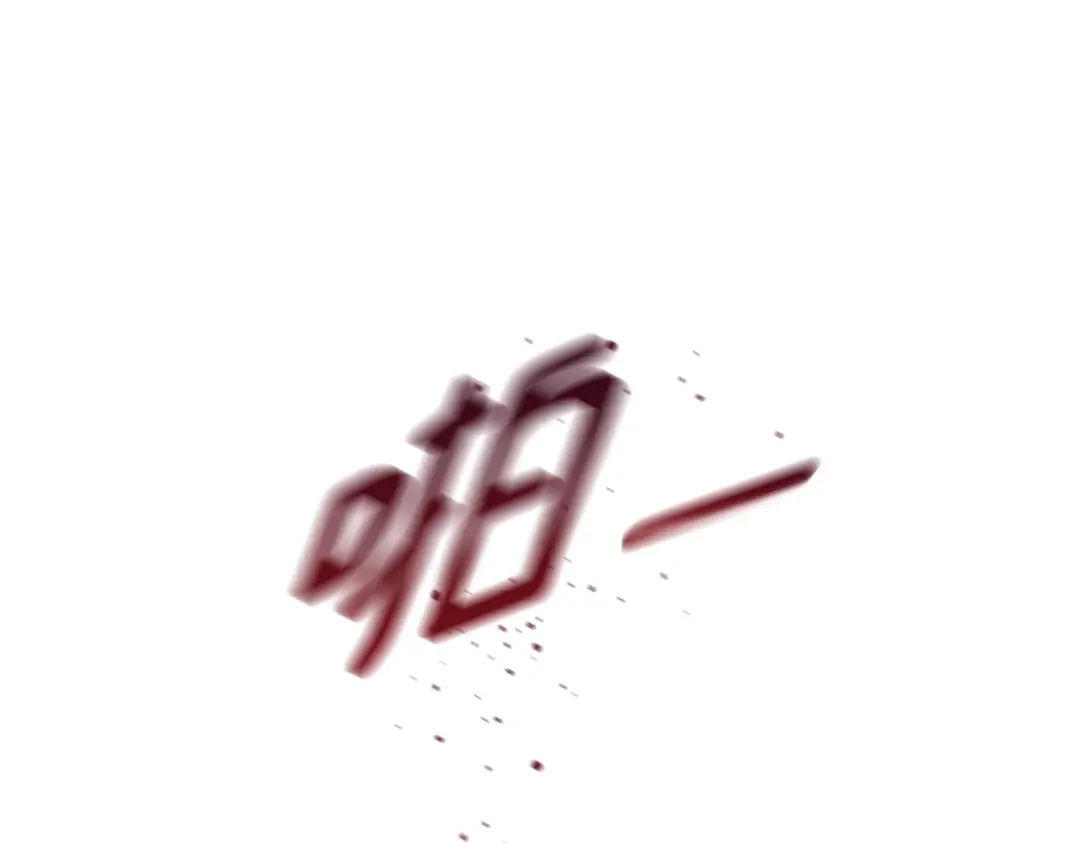 单行恋 第一季 第二十一话 第2页