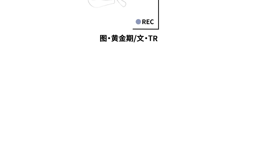 单行恋 第一季 第二十一话 第34页