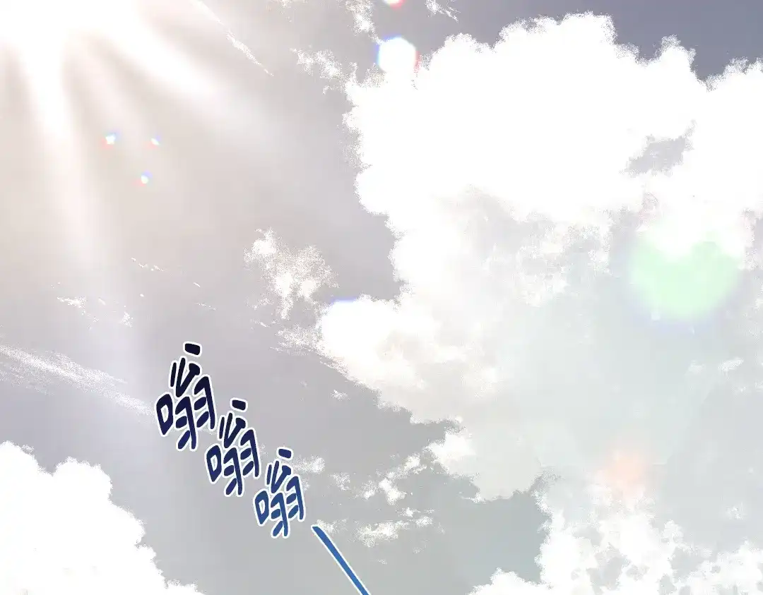 单行恋 第一季 第二十一话 第37页