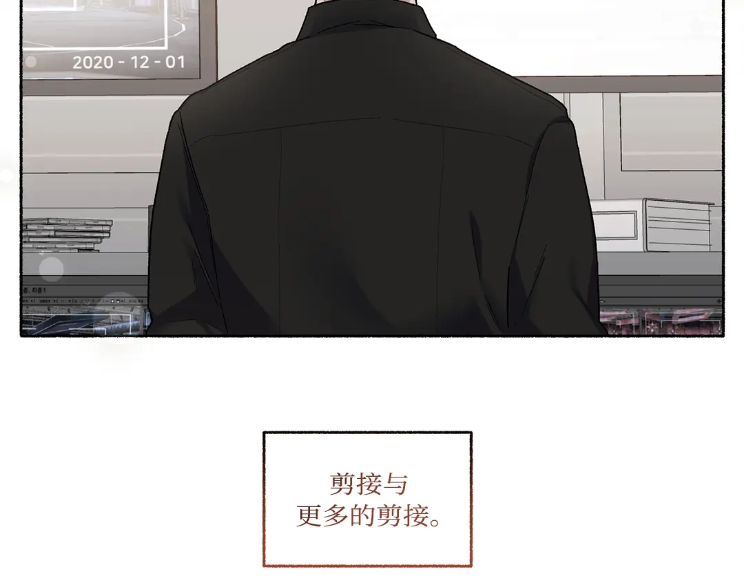 单行恋 第一季 第二十二话 第11页