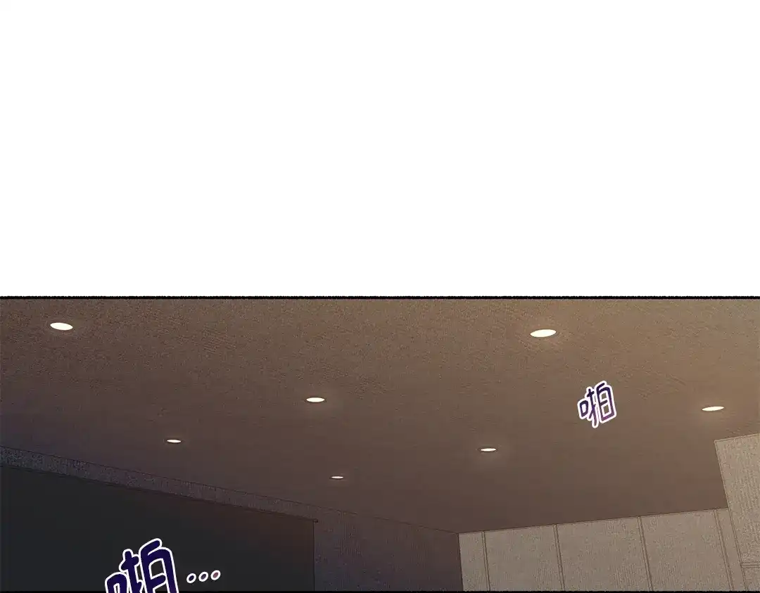 单行恋 第一季 第二十二话 第112页