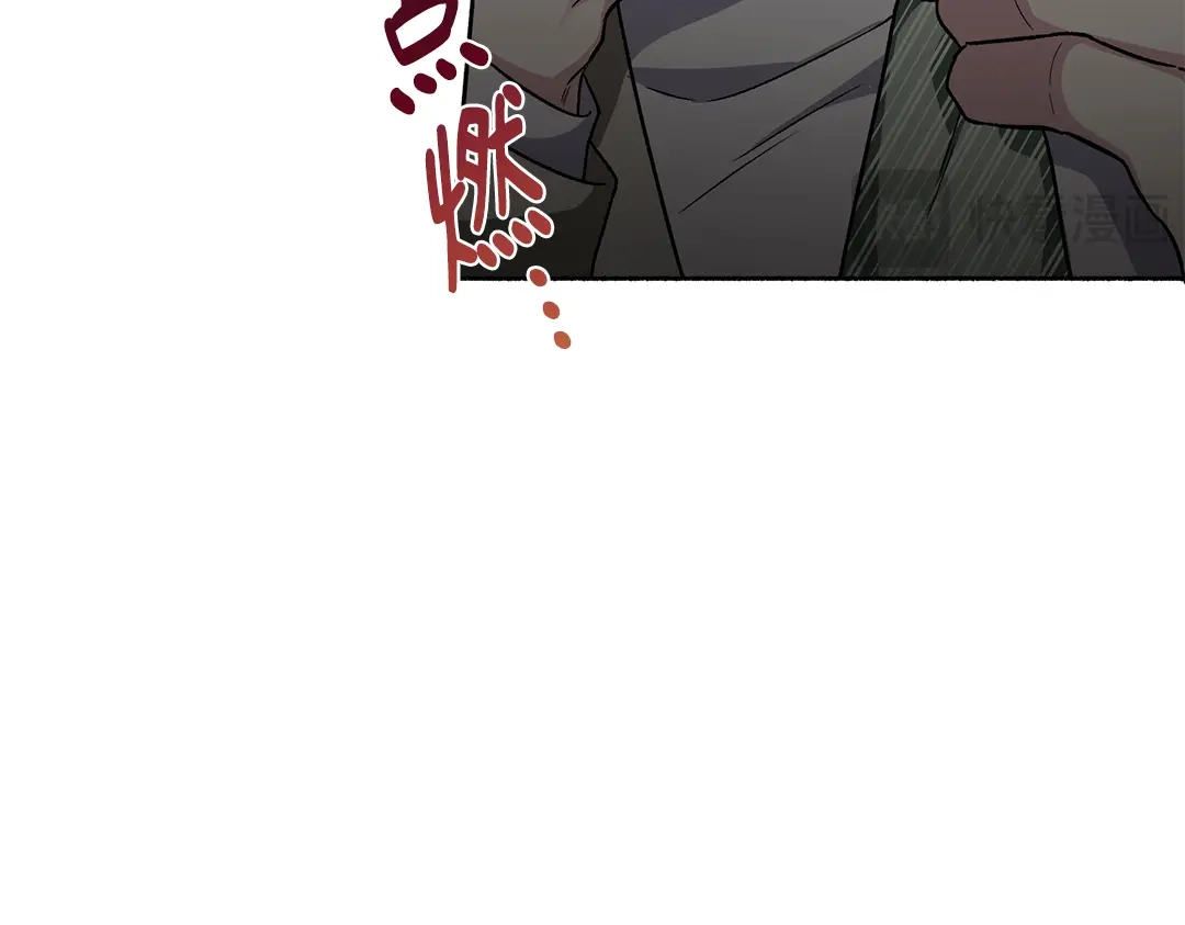 单行恋 第一季 第二十二话 第119页
