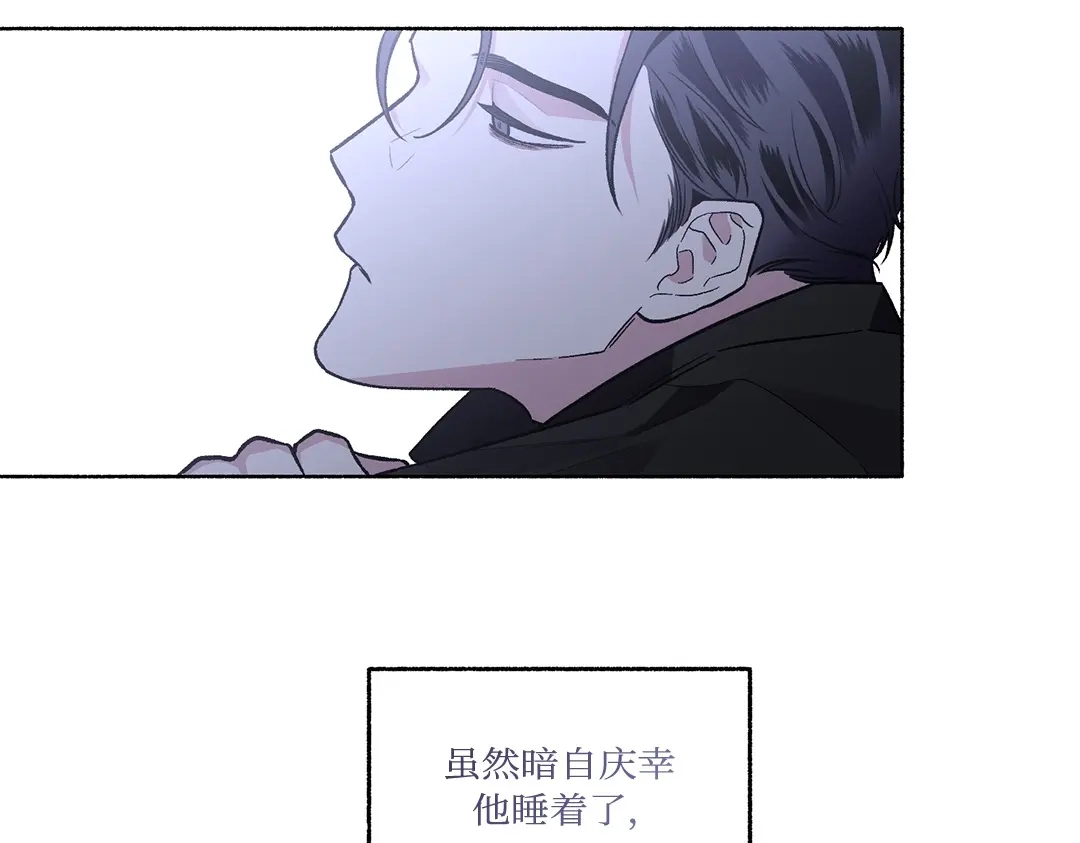 单行恋 第一季 第二十三话 第162页