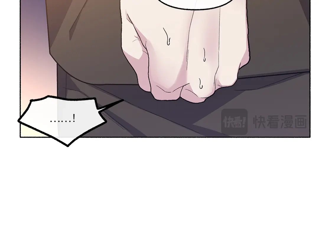 单行恋 第一季 第二十三话 第23页