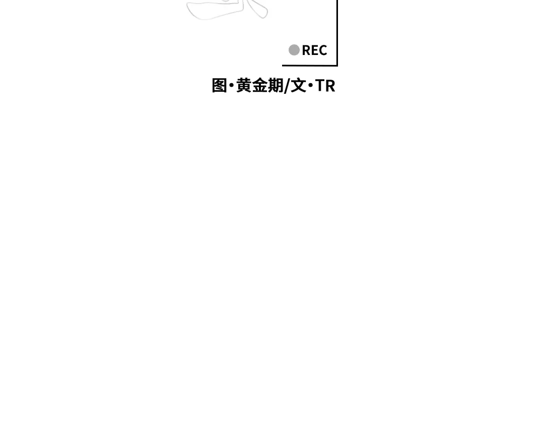 单行恋 第一季 第二十三话 第49页